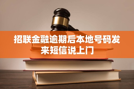 财务压力对心理健康的影响及应对策略