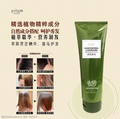 护发素与发膜的使用区别：日常维护与深度修复