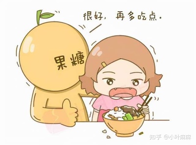 妊娠期糖尿病筛查与饮食管理：不让“甜蜜”成为负担